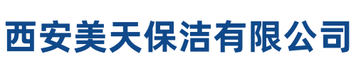 美天保洁栾城站